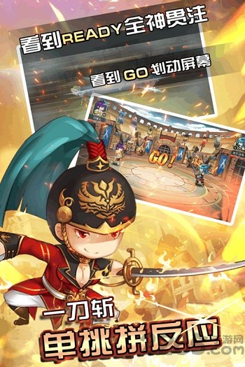 闪击骑士团果盘版