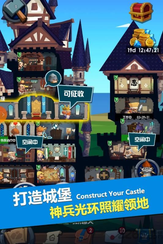 领主手游bt果盘版