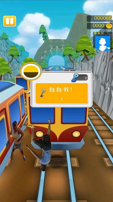 小小奔跑愣子跑酷来袭游戏