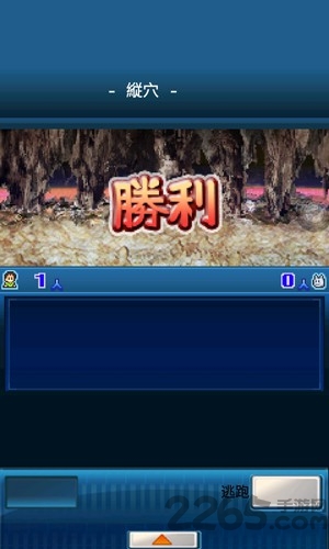 宇宙探险队汉化版
