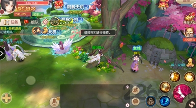 剑道独神手游