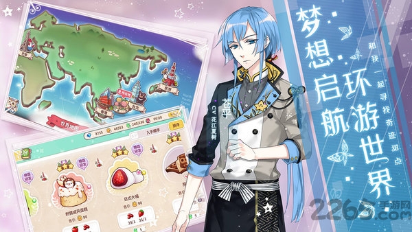 从零开始的大冒险2破解版