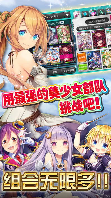 神女控官方版