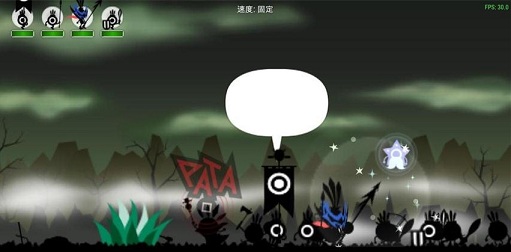 啪嗒砰3无敌版