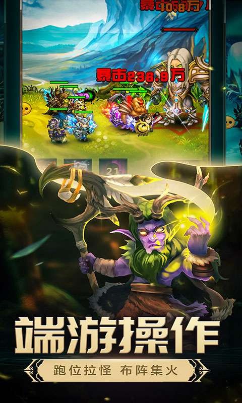 命运战歌守卫剑阁手游 命运战歌守卫剑阁游戏下载