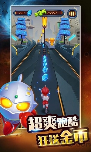 热血奥特超人跑酷