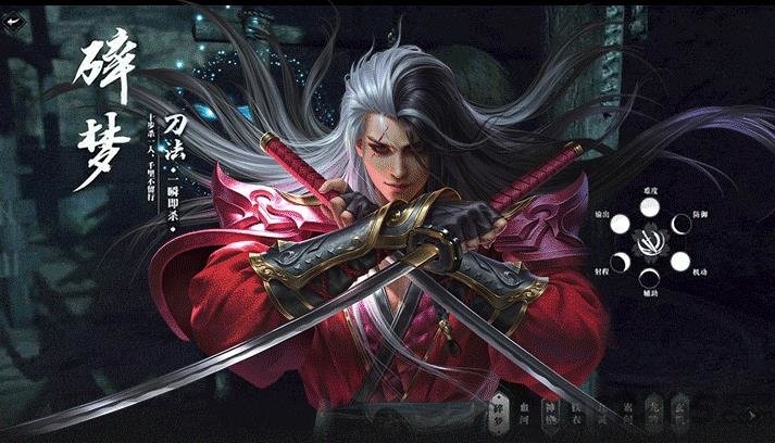 仙剑封魔录正式版