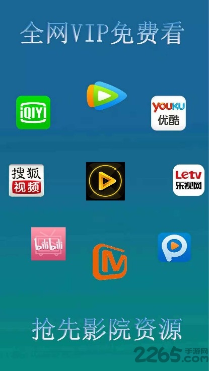 干货影院电视版