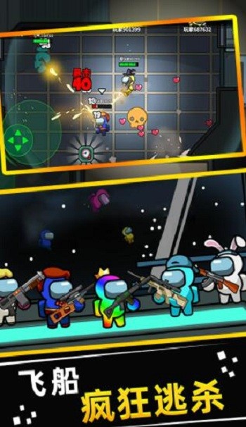 狼人杀在我们当中官方版