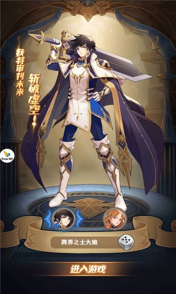 时空幻境次元女神手游