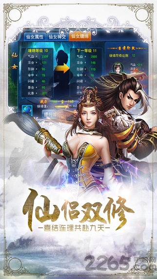 牧神记手游正版