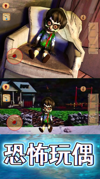 恐怖电视宝宝最新版