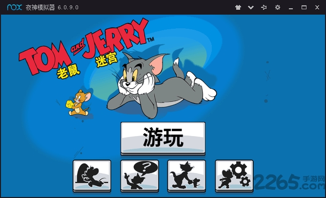 汤姆杰瑞汉化版 汤姆杰瑞汉化版游戏