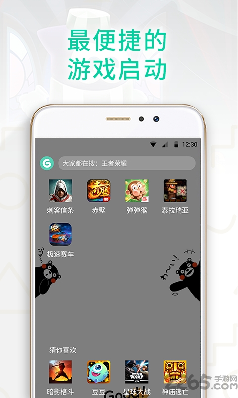 gg大玩家旧版本