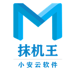 抹机王app
