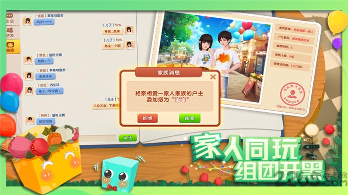 连连消大作战赚钱游戏