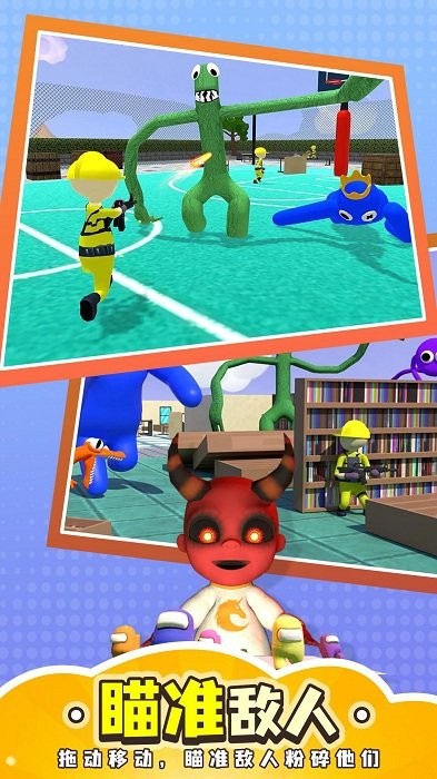 猎人传说猎人躲猫猫最新版