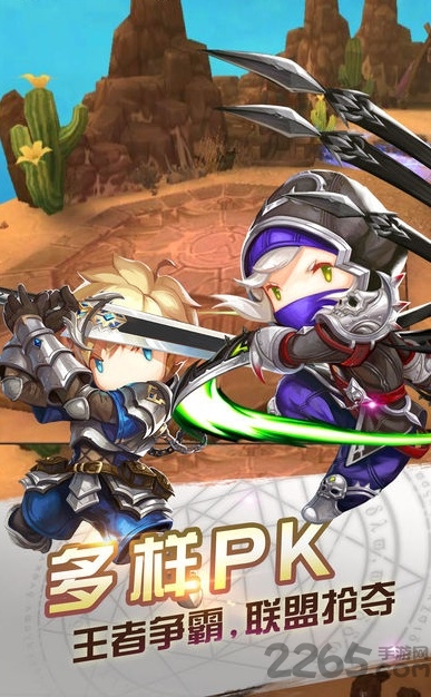星座少女游戏