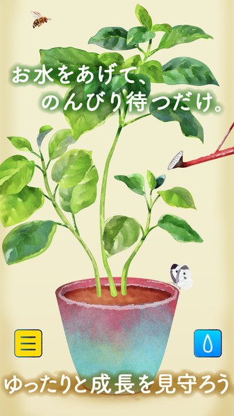 植物培养大师游戏