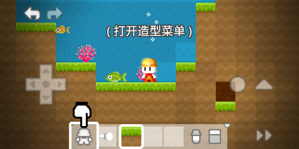 我的积木盒子游戏
