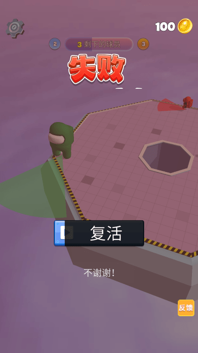 卧底太空杀游戏