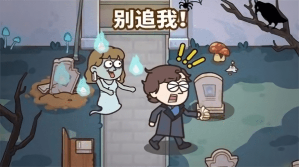 案例猎人手机版(case hunter)