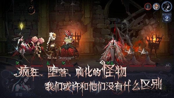 旧日传说九游版