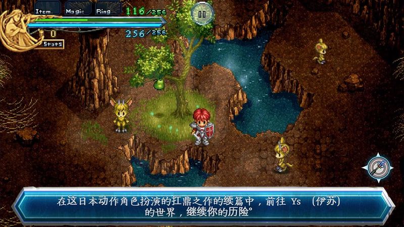 伊苏编年史2手机版