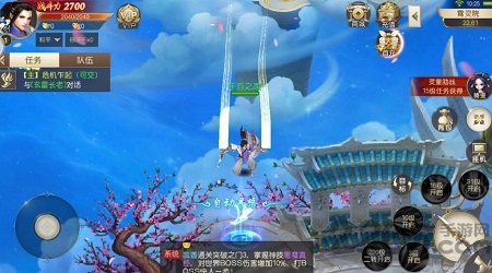天剑江湖手游