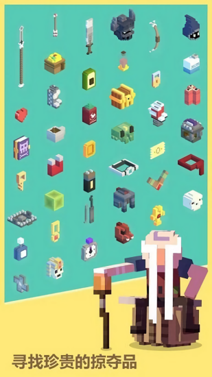 古墓探险家最新版 古墓探险家游戏下载