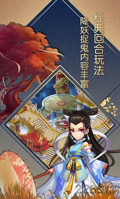 大话白蛇bt版