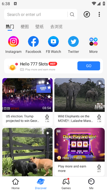 shareit茄子快传国际版