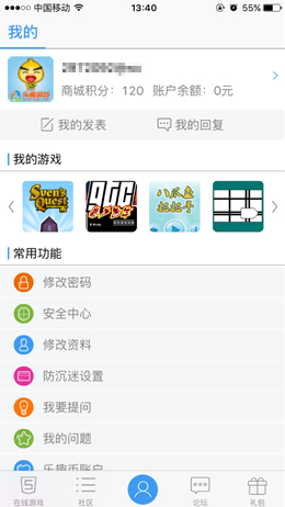 乐趣游戏平台