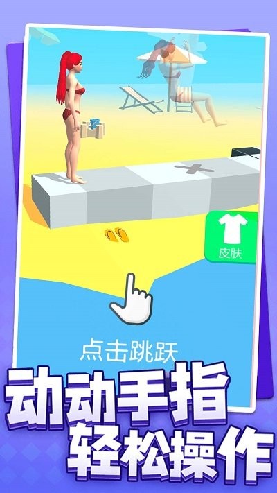 女神减肥危机最新版 女神减肥危机游戏下载