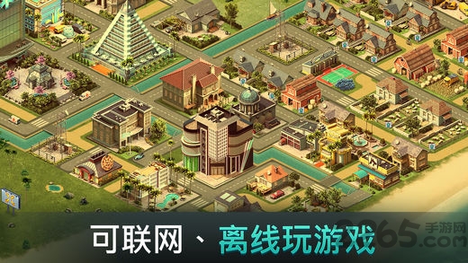 城市建设模拟人生无限金币版