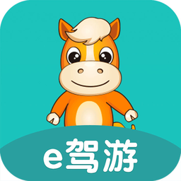 一起自驾手机客户端