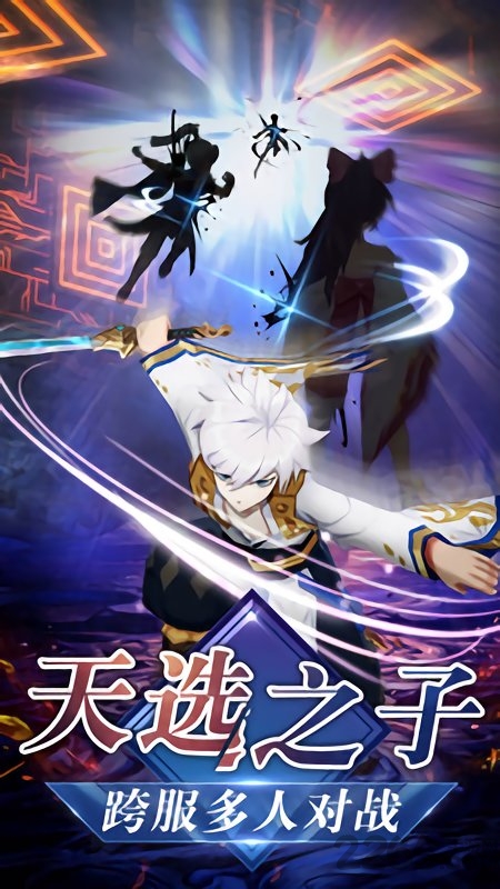 忍者大乱斗vivo版