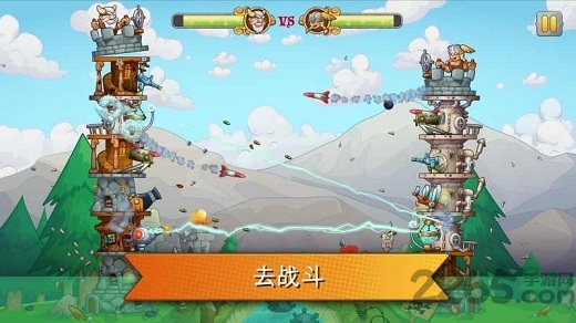 粉碎城塔中文版