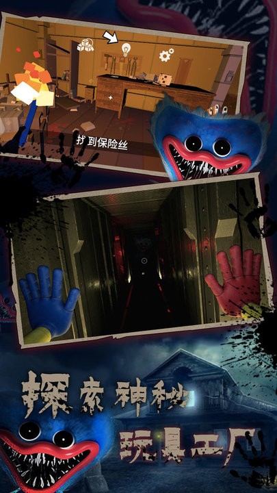 恐怖波比躲猫猫游戏下载
