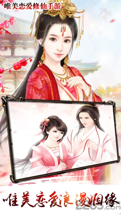 灵狐小倩手游