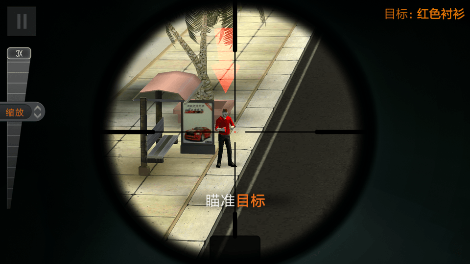 3D狙击猎手1京200亿钻石下载