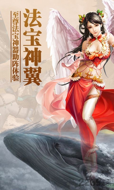 上古蛮荒记游戏 上古蛮荒记手游官方下载