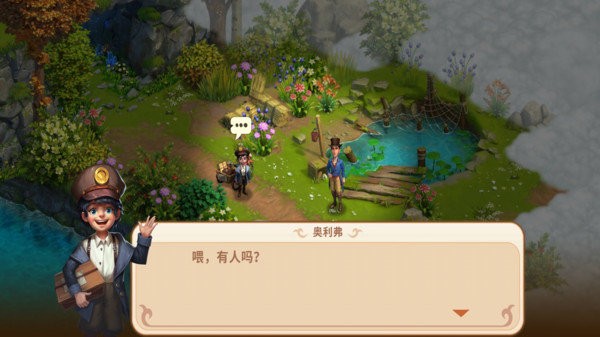 莎拉冒险世界中文版 莎拉冒险世界游戏下载