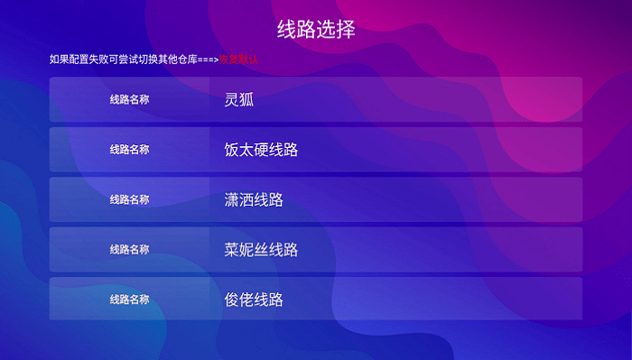 落攻阁影视tv官方版