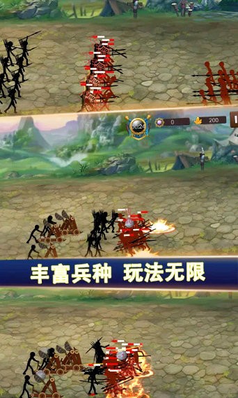 火柴人战争军团大战游戏 火柴人战争军团大战最新版下载