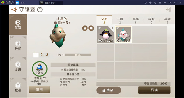剑灵革命怎么获得奖励 剑灵革命奖励获取方法