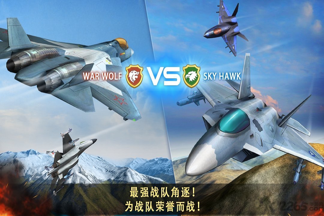 现代空战3d单机修改版