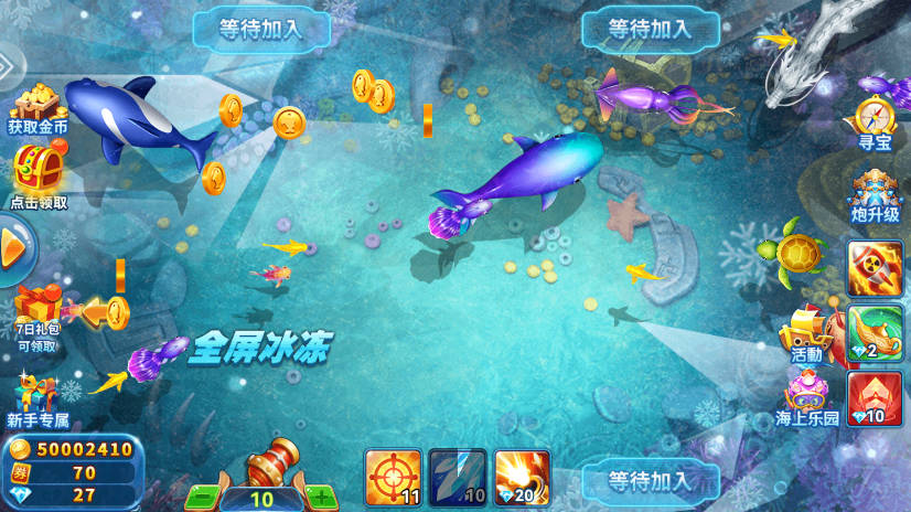 捕鱼季游戏攻略 捕鱼季官方版攻略