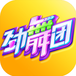 劲舞时代手游oppo版
