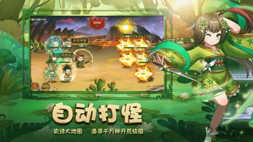 封神后传完整版